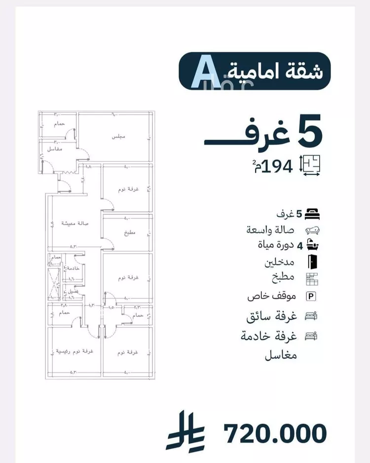 شقة للبيع في شارع ابن عبدالحكيم, حي الصفاء, مدينة جدة, منطقة مكة المكرمة صورة 2