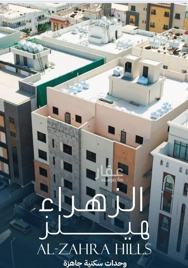 شقة للبيع في شارع سواده بن غزيه, حي الزهراء, مدينة جدة, منطقة مكة المكرمة