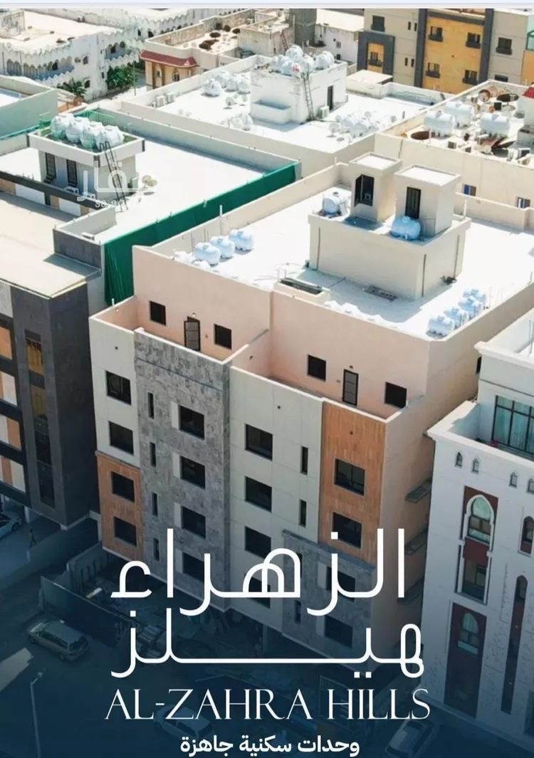 Apartment for Sale in Jeddah Az Zahra
