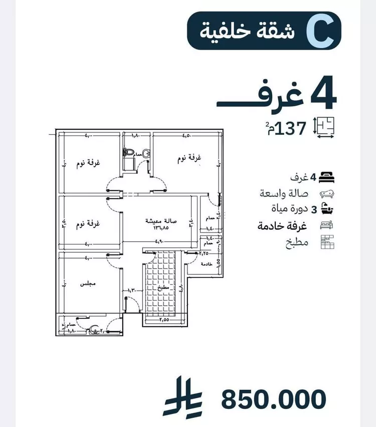 شقة للبيع في شارع عبدالله كاظم, حي الزهراء, مدينة جدة, منطقة مكة المكرمة 8