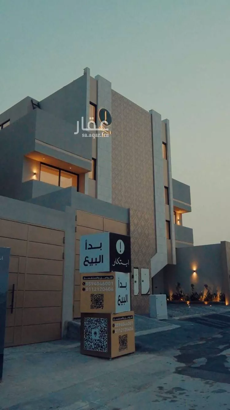 Floor for Sale in Riyadh Ar Rabwah صورة 2