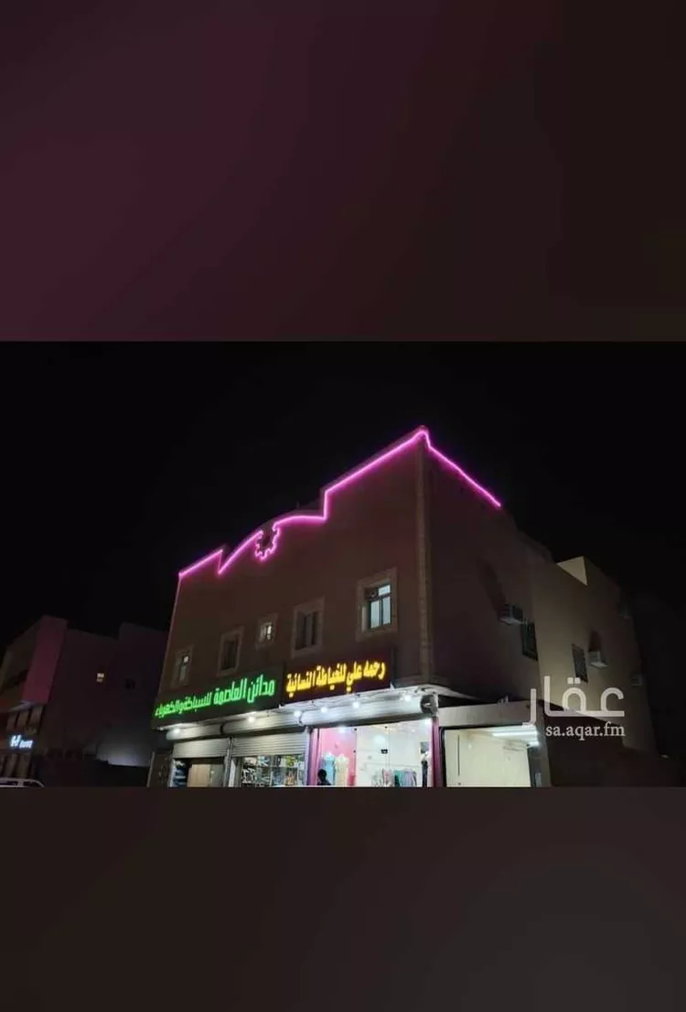 Building for Rent in Riyadh Al Mahdiyah