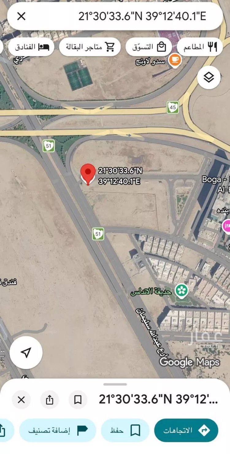 أرض للبيع في شارع طريق الملك عبدالله, حي الفيحاء, مدينة جدة, منطقة مكة المكرمة