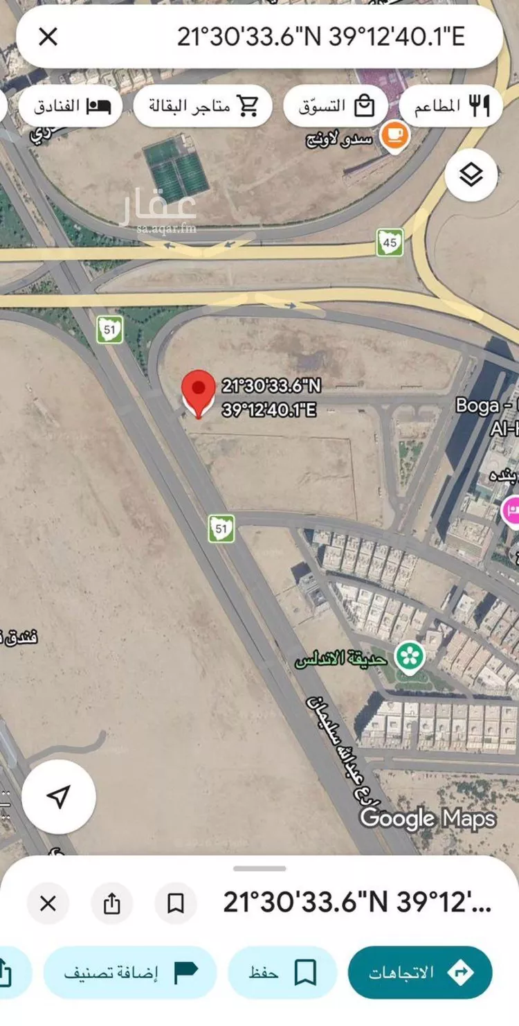 أرض للبيع في شارع طريق الملك عبدالله, حي الفيحاء, مدينة جدة, منطقة مكة المكرمة