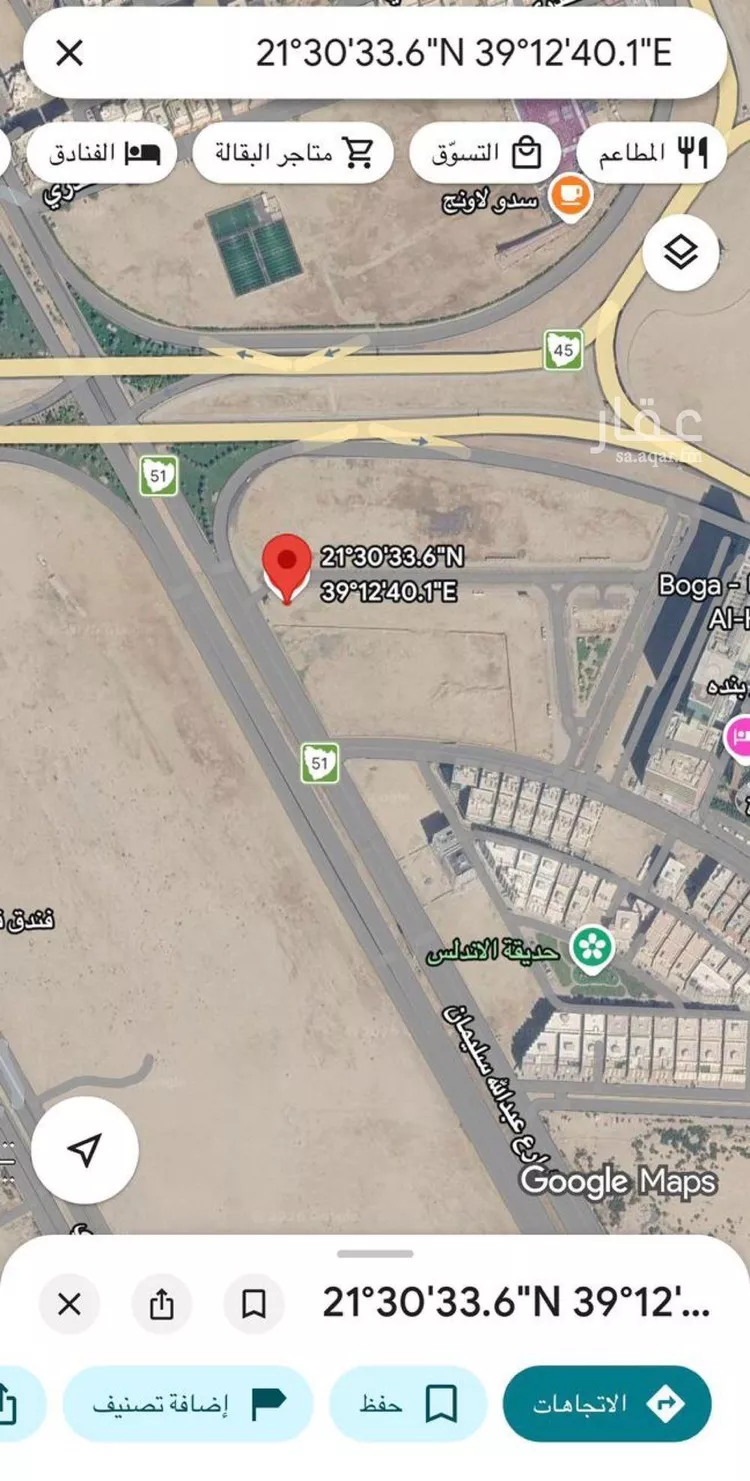 Land for Sale in Jeddah Al Fayha'a