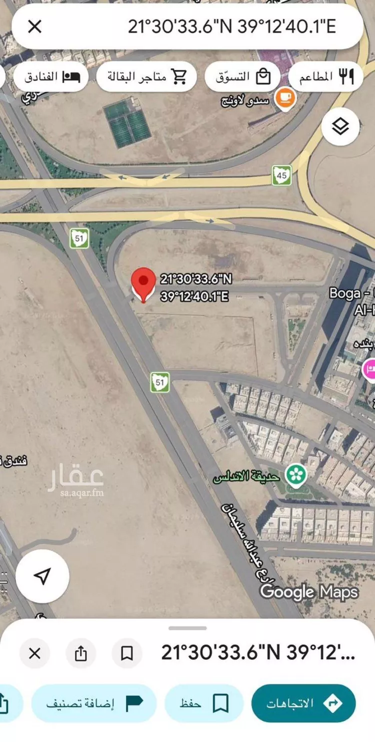 أرض للبيع في شارع طريق الملك عبدالله, حي الفيحاء, مدينة جدة, منطقة مكة المكرمة