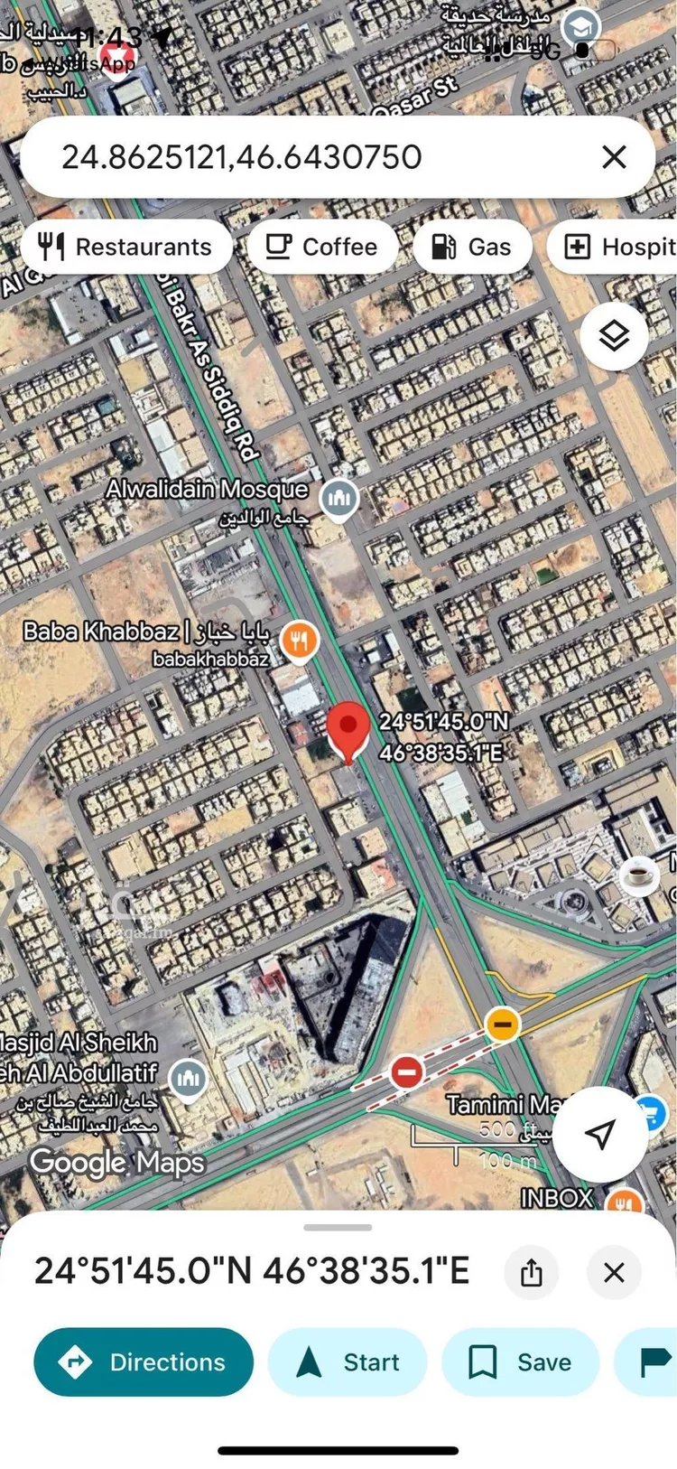 أرض للبيع في شارع ابي بكر الصديق, حي العارض, مدينة الرياض, منطقة الرياض صورة 2