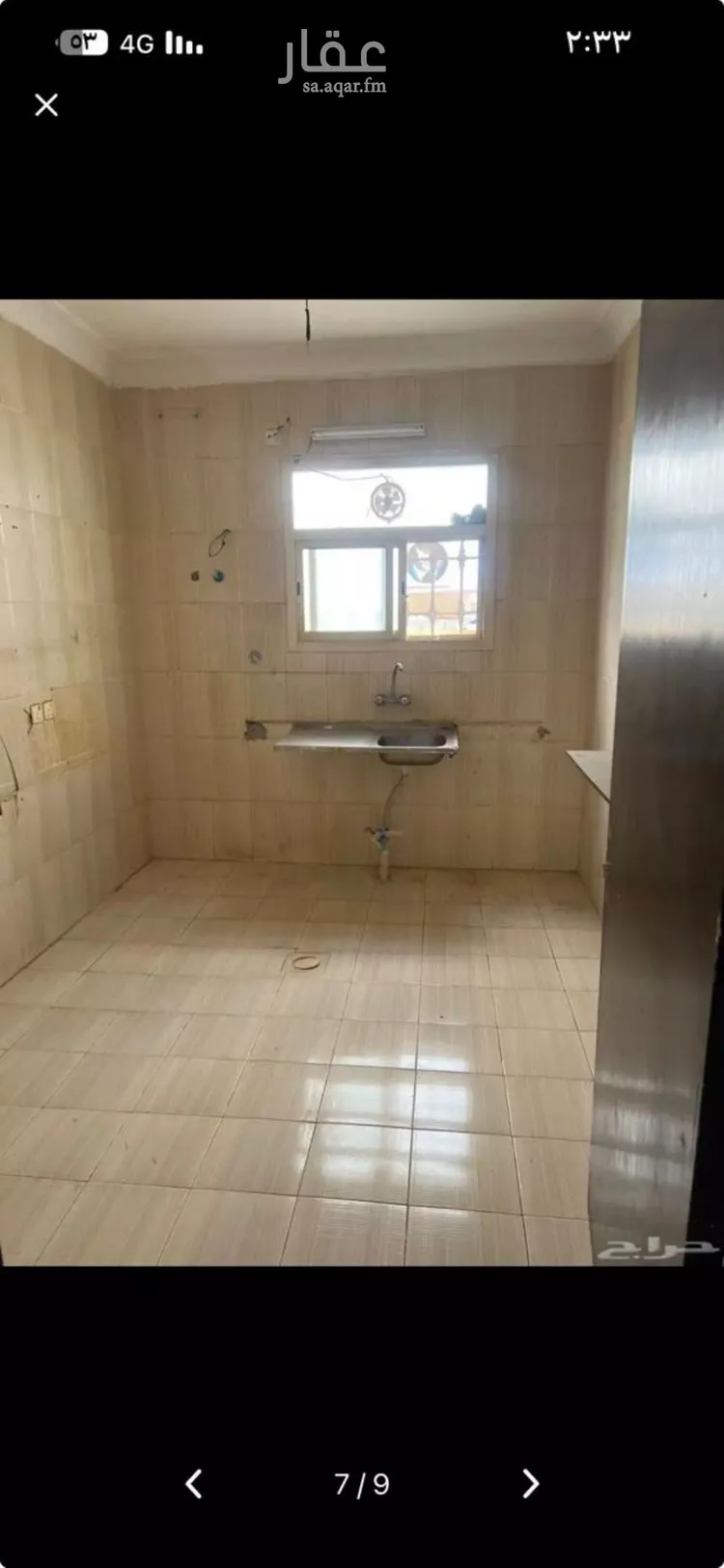Apartment for Rent in Riyadh Al Hazm