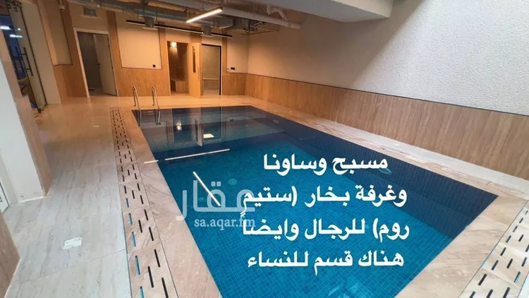 Apartment for Rent in Riyadh Al Arid