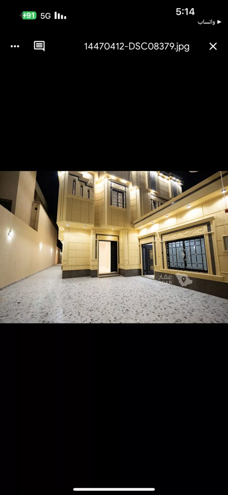 Villa for Sale in Riyadh Ar Rimal