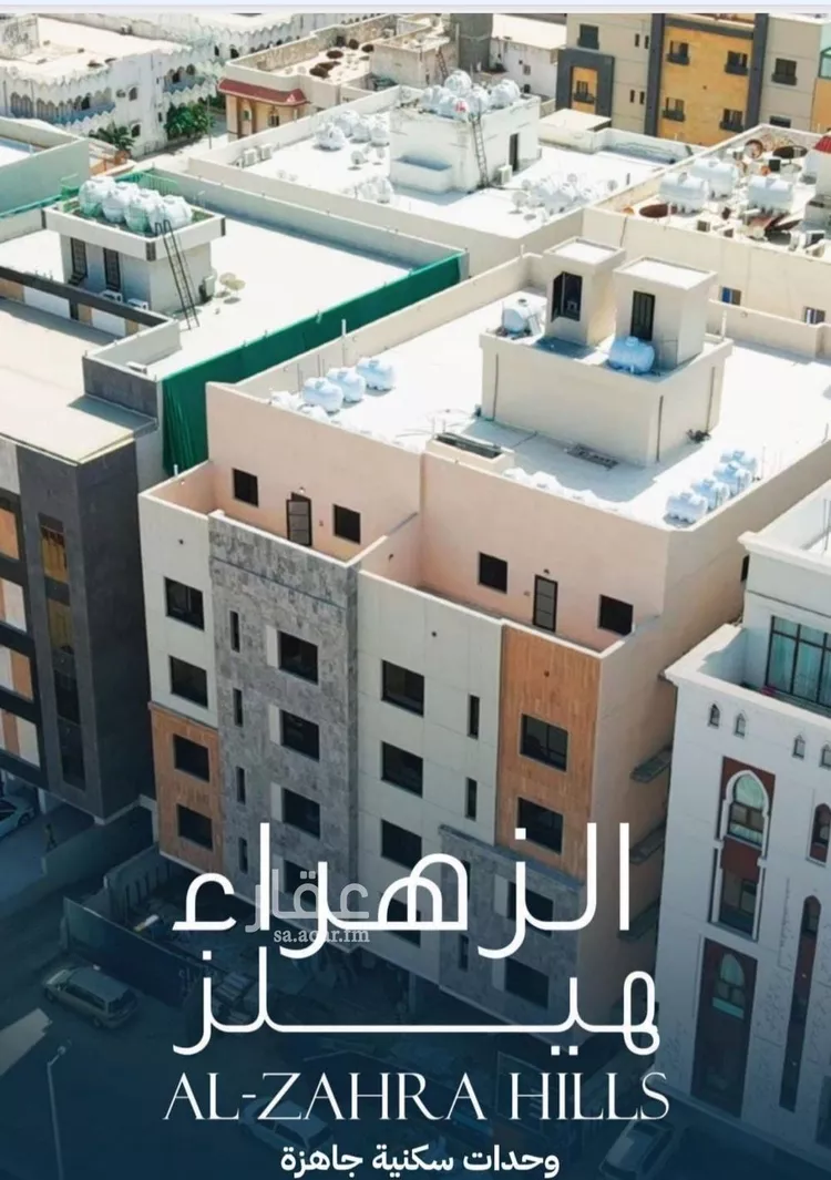 شقة للبيع في شارع سواده بن غزيه, حي الزهراء, مدينة جدة, منطقة مكة المكرمة