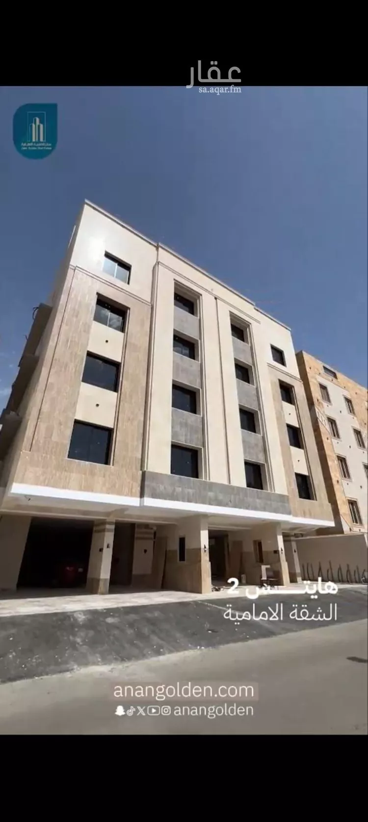 شقة للبيع في شارع الزواوي ، حي السلامة ، جدة ، جدة