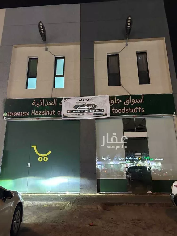 Shop for Rent in Riyadh Ad Dar Al Baida صورة 2