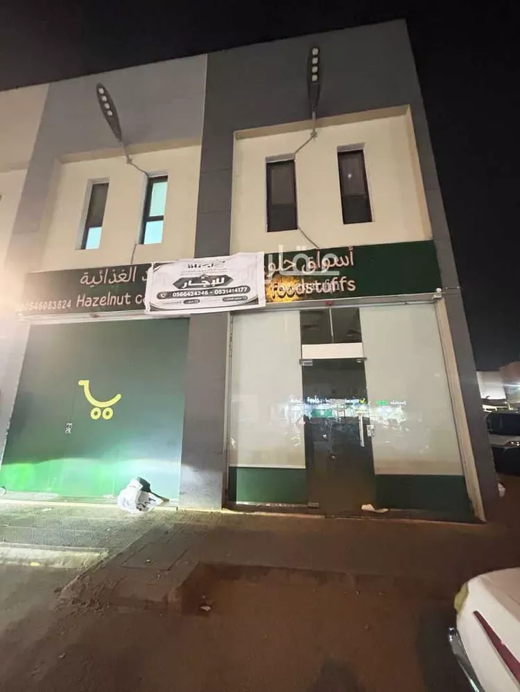 Shop for Rent in Riyadh Ad Dar Al Baida