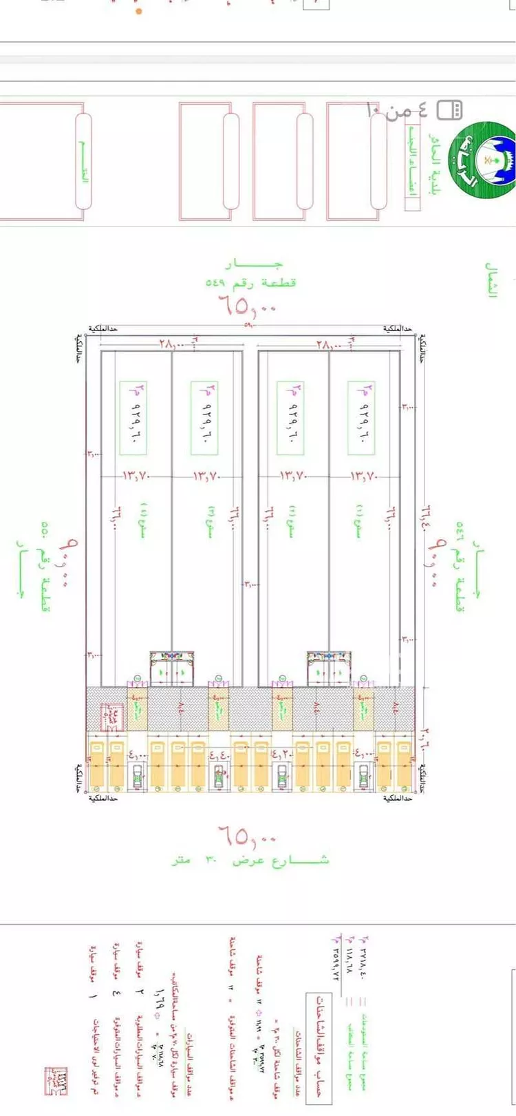 Warehouse for Rent in Riyadh Mansuriyah