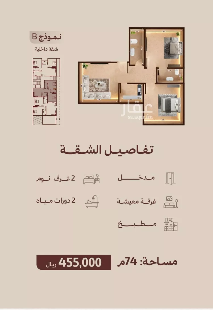 شقة للبيع في شارع ابناء الايمان, حي النهضة, مدينة جدة, منطقة مكة المكرمة