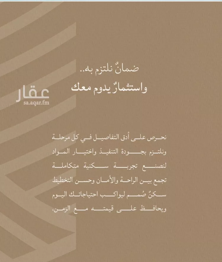 شقة للبيع في شارع عبدالله ابن معيقل, حي الياقوت, مدينة جدة, منطقة مكة المكرمة صورة 4