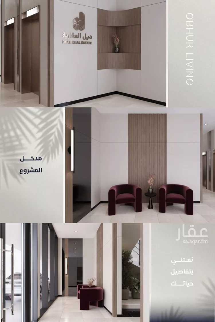 شقة للبيع في شارع صالح الرشيد, حي الياقوت, مدينة جدة, منطقة مكة المكرمة 6