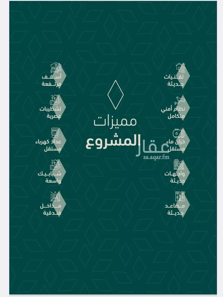 Apartment for Sale in Jeddah As Salamah صورة 3