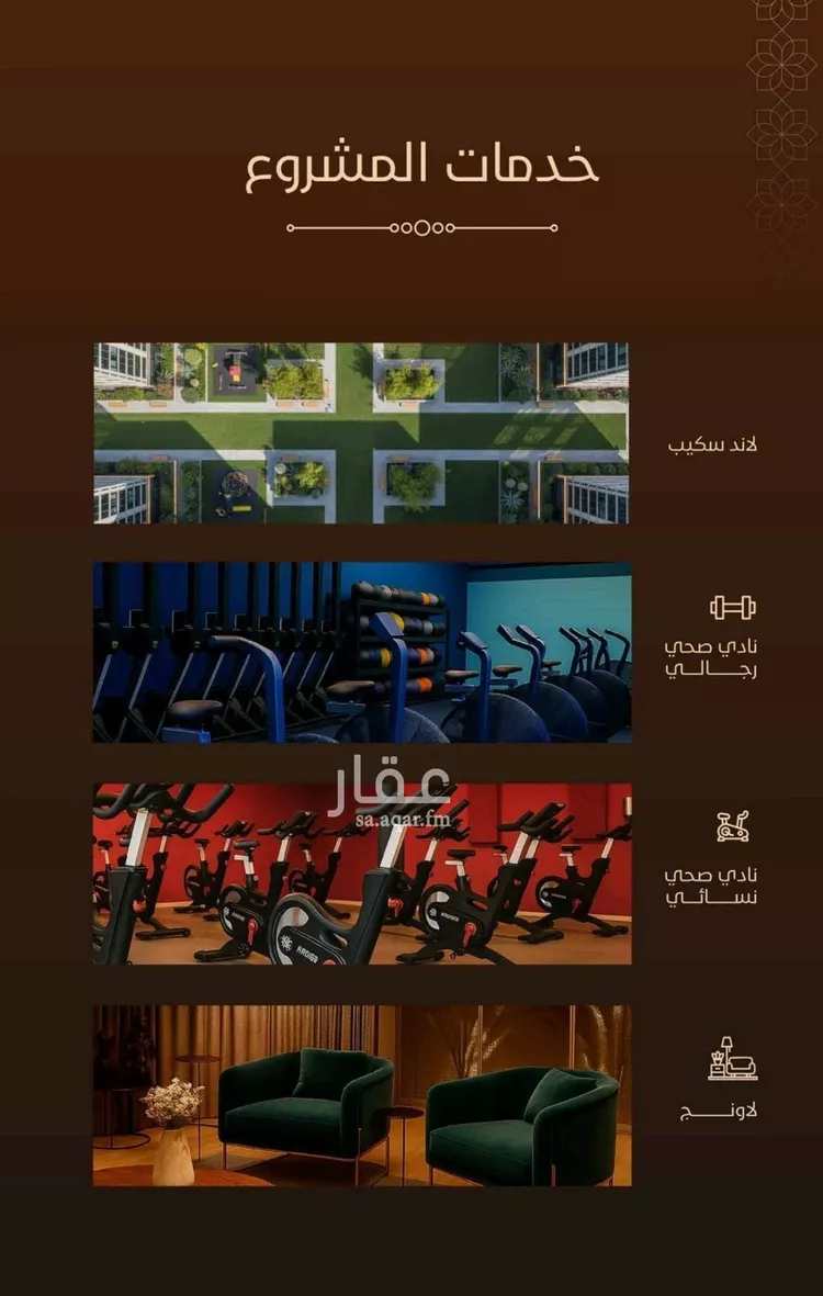 Apartment for Sale in Jeddah Al Fayha'a صورة 4