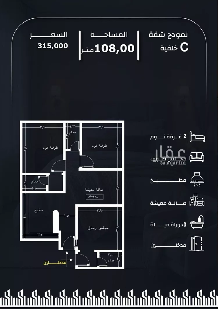شقة للبيع في شارع وادي الباب, حي الريان, مدينة جدة, منطقة مكة المكرمة صورة 3