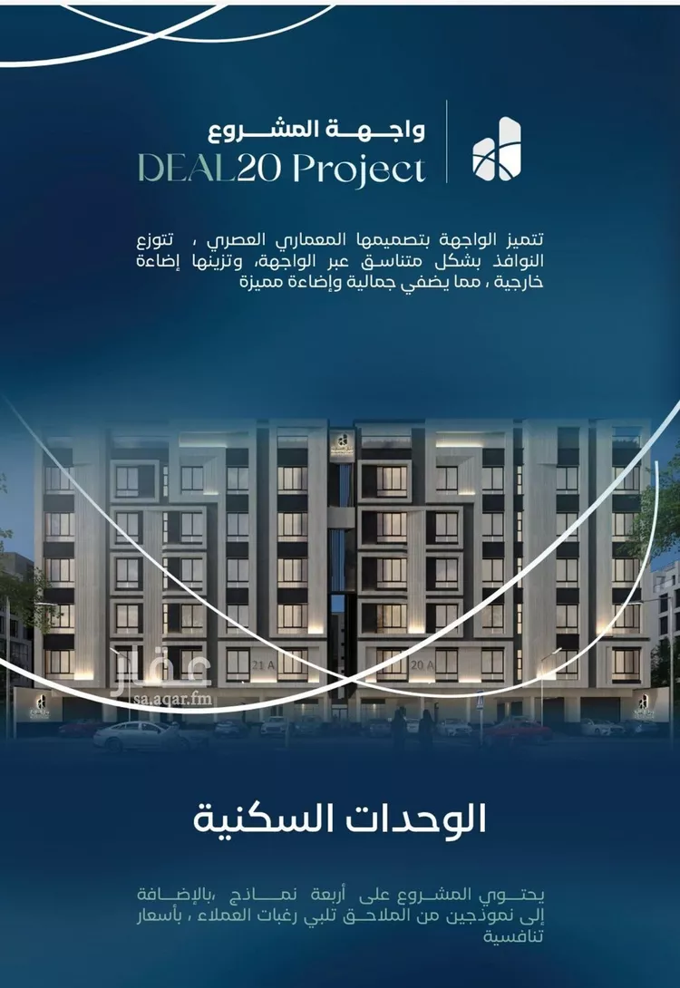 Apartment for Sale in Jeddah Al Aziziyah صورة 2