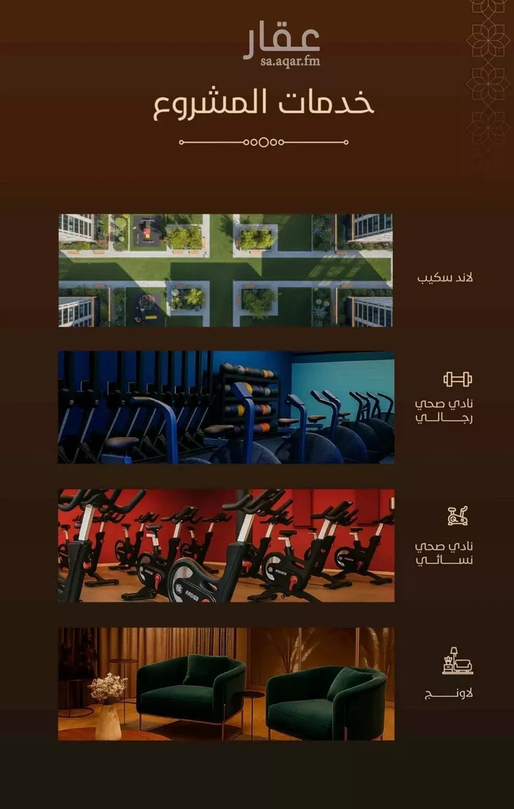 Apartment for Sale in Jeddah Al Fayha'a صورة 3