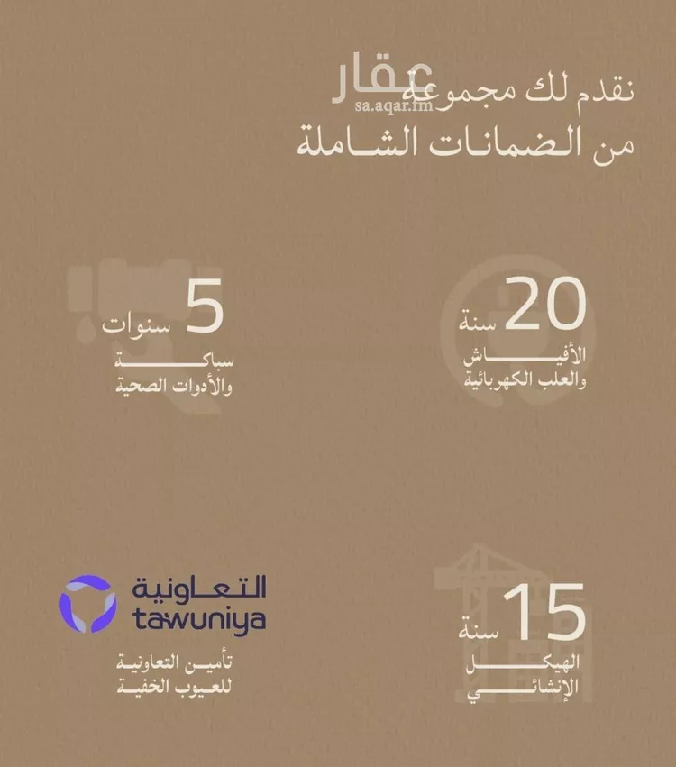 شقة للبيع في شارع صالح الرشيد, حي الياقوت, مدينة جدة, منطقة مكة المكرمة صورة 2