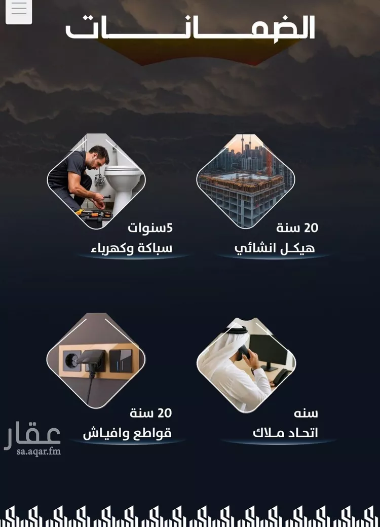 شقة للبيع في شارع وادي الباب, حي الريان, مدينة جدة, منطقة مكة المكرمة صورة 5