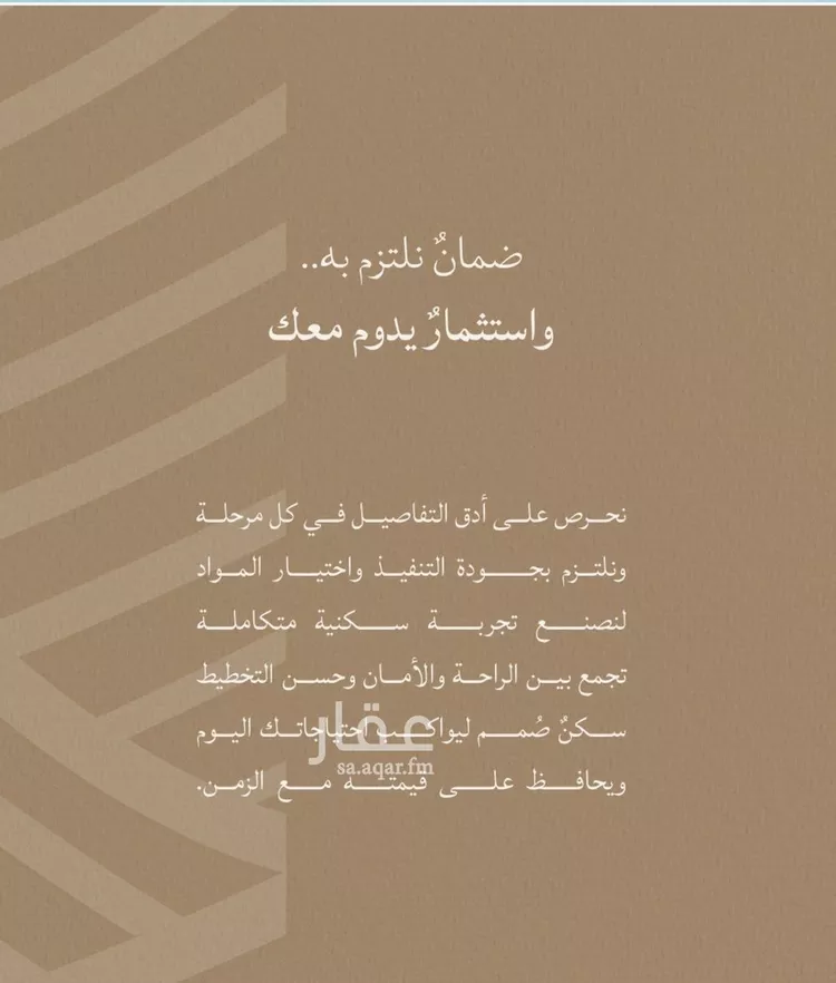 Apartment for Sale in Jeddah Al Yaqout صورة 4