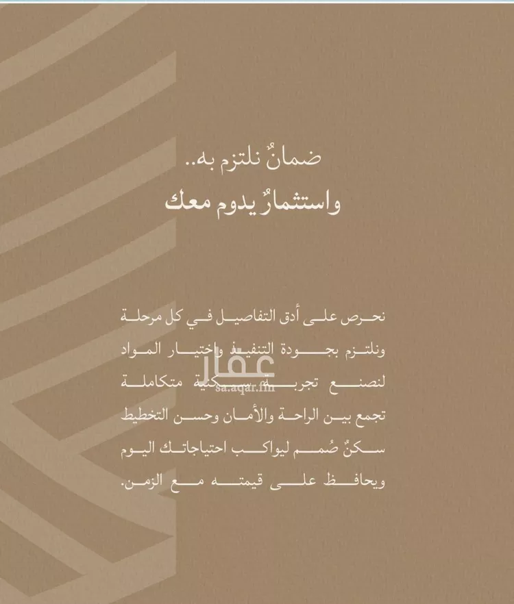 شقة للبيع في شارع محمد بن عيسي, حي الياقوت, مدينة جدة, منطقة مكة المكرمة صورة 3