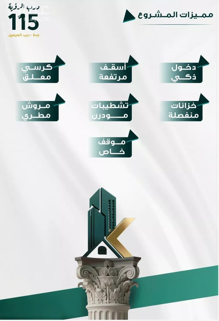 Apartment for Sale in Jeddah Al Fayha'a صورة 2