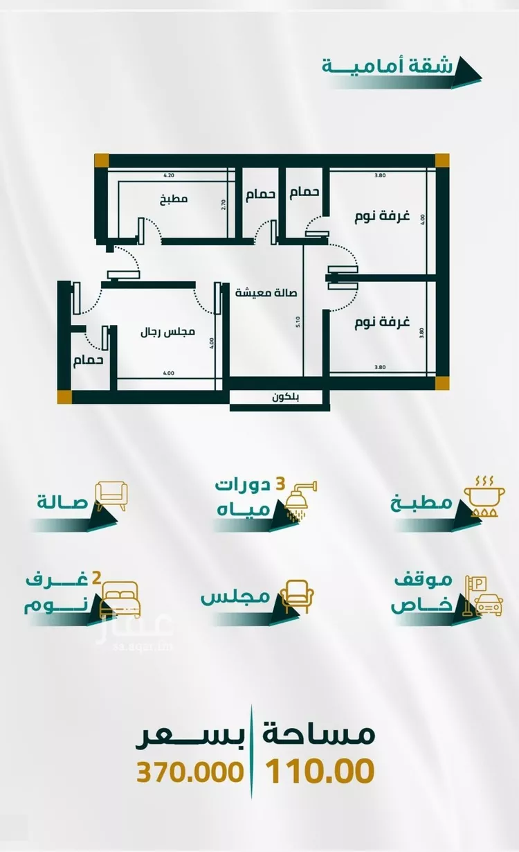 شقة للبيع في شارع ابو ذر الغفاري, حي الفيحاء, مدينة جدة, منطقة مكة المكرمة