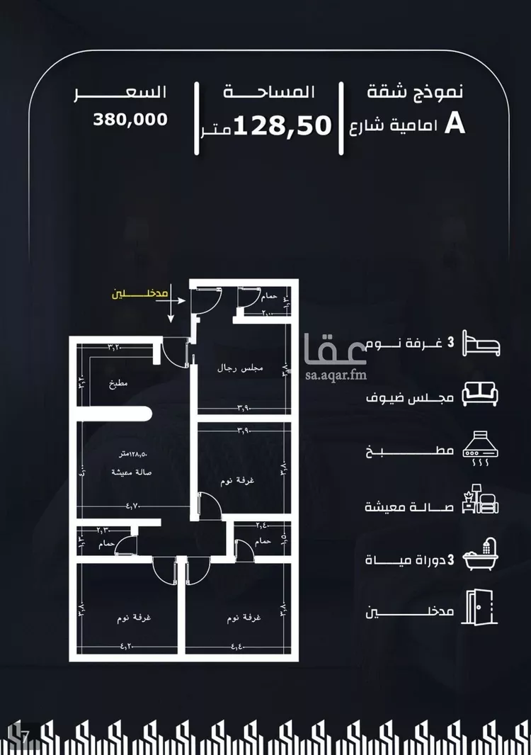 شقة للبيع في شارع وادي الباب, حي الريان, مدينة جدة, منطقة مكة المكرمة