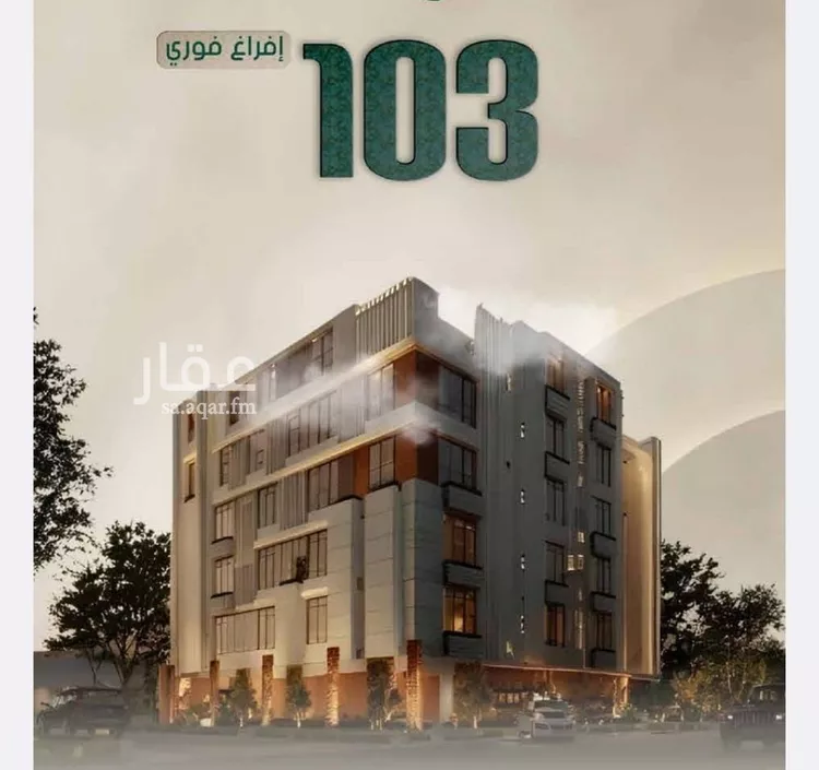 Apartment for Sale in Jeddah Ar Rawdah