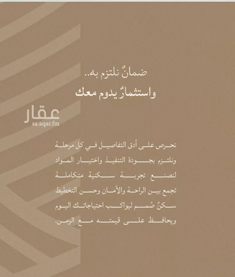 شقة للبيع في شارع صالح الرشيد, حي الياقوت, مدينة جدة, منطقة مكة المكرمة صورة 4