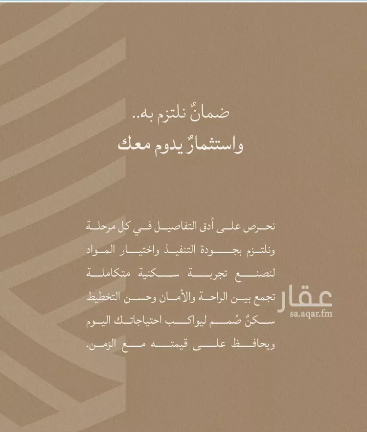 شقة للبيع في شارع عبدالله ابن معيقل, حي الياقوت, مدينة جدة, منطقة مكة المكرمة صورة 2