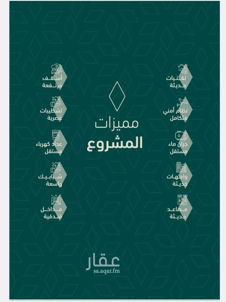 Apartment for Sale in Jeddah As Salamah صورة 3