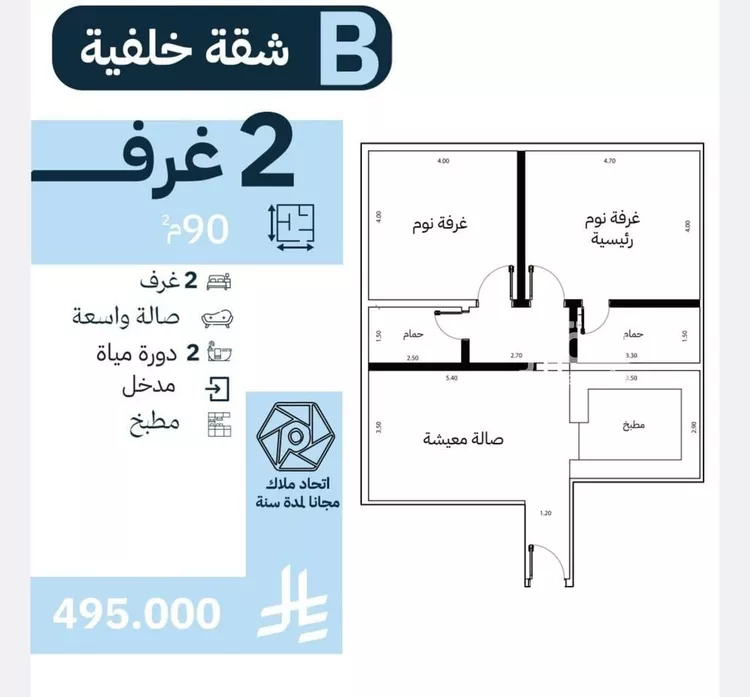 شقة للبيع في شارع عبدالله التوزي, حي النهضة, مدينة جدة, منطقة مكة المكرمة