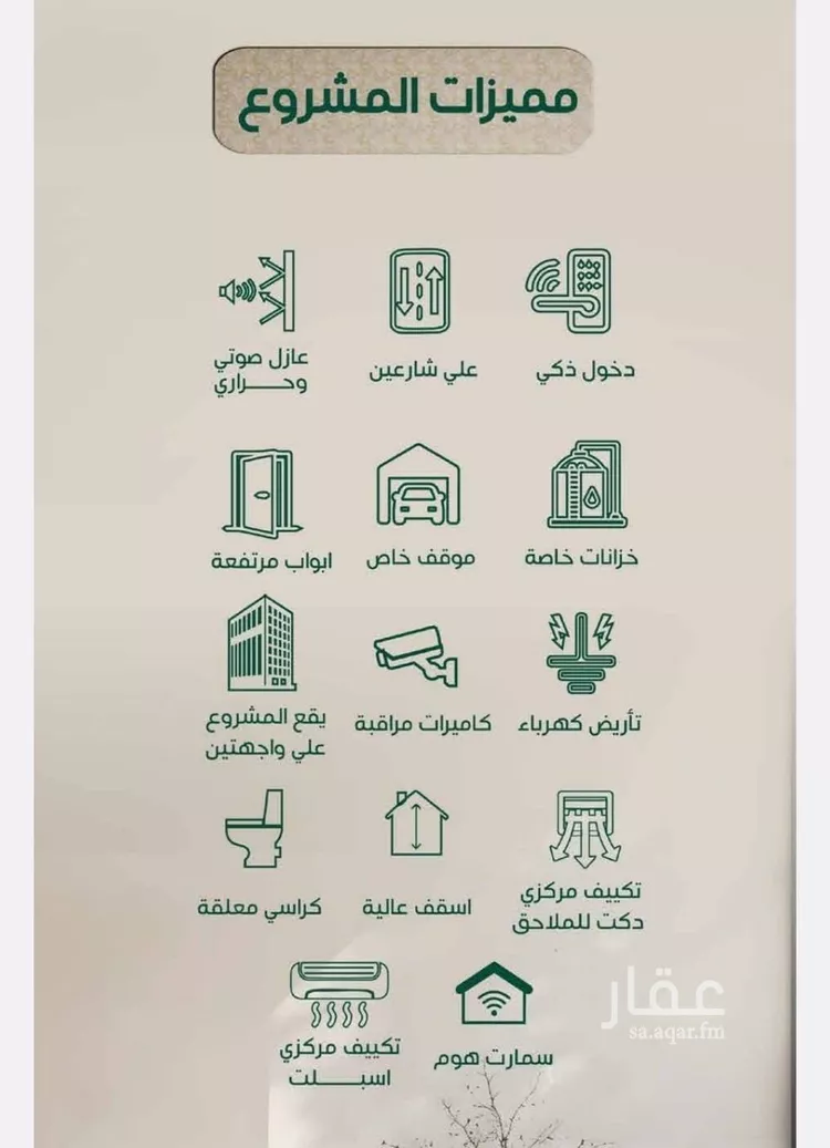 Apartment for Sale in Jeddah Ar Rawdah صورة 3