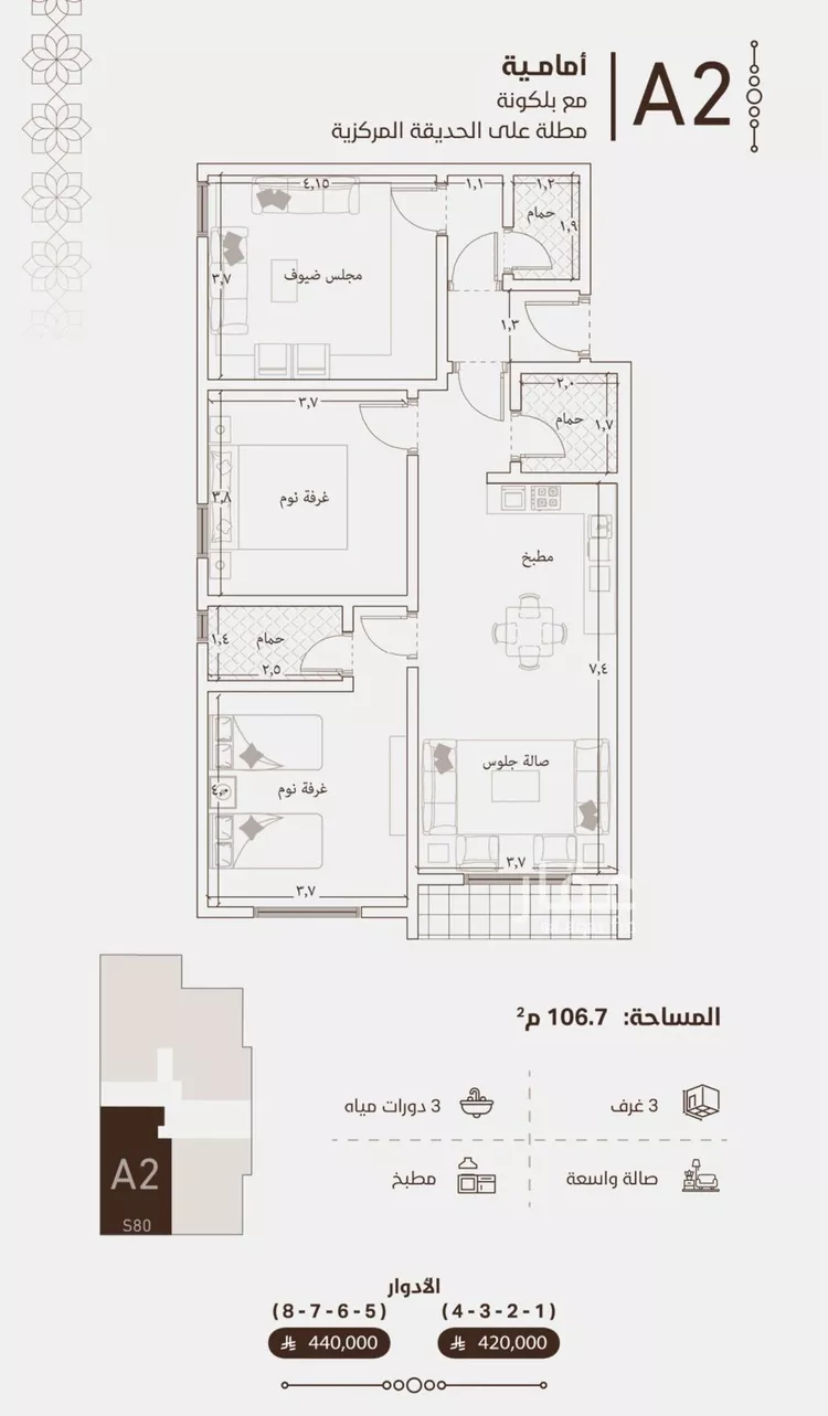 Apartment for Sale in Jeddah Al Fayha'a
