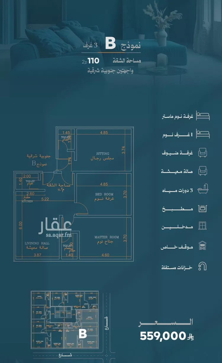 شقة للبيع في شارع محمد حسن العواد, حي الروضة, مدينة جدة, منطقة مكة المكرمة