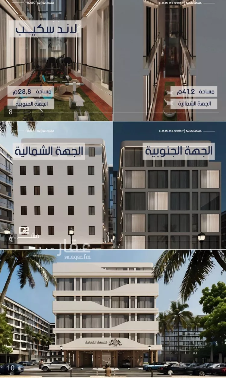 Apartment for Sale in Jeddah Al Marwah صورة 4