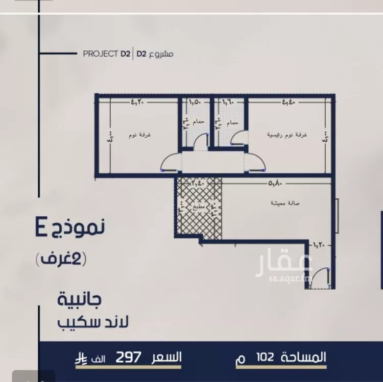 Apartment for Sale in Jeddah Al Marwah