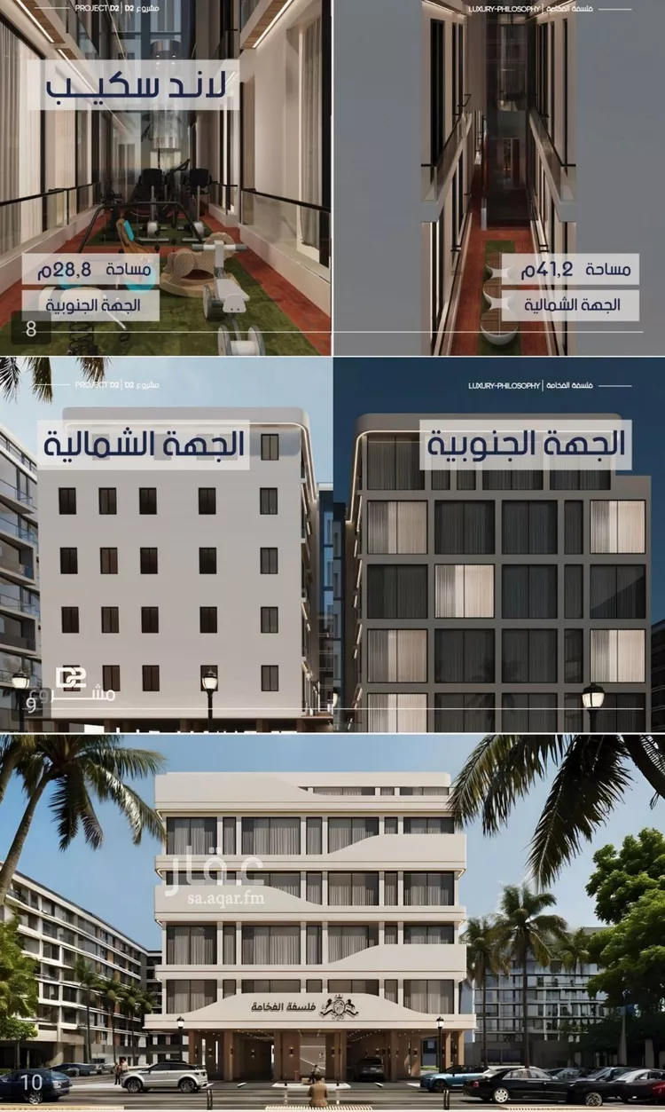 Apartment for Sale in Jeddah Al Marwah صورة 3