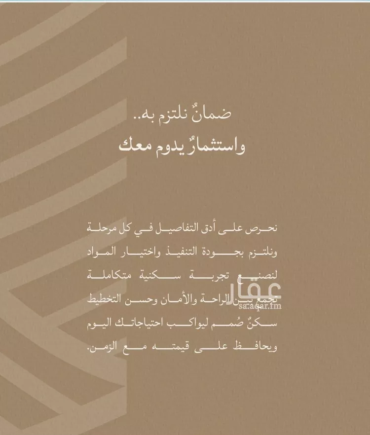 شقة للبيع في شارع شقرون المغراوي, حي الياقوت, مدينة جدة, منطقة مكة المكرمة 6