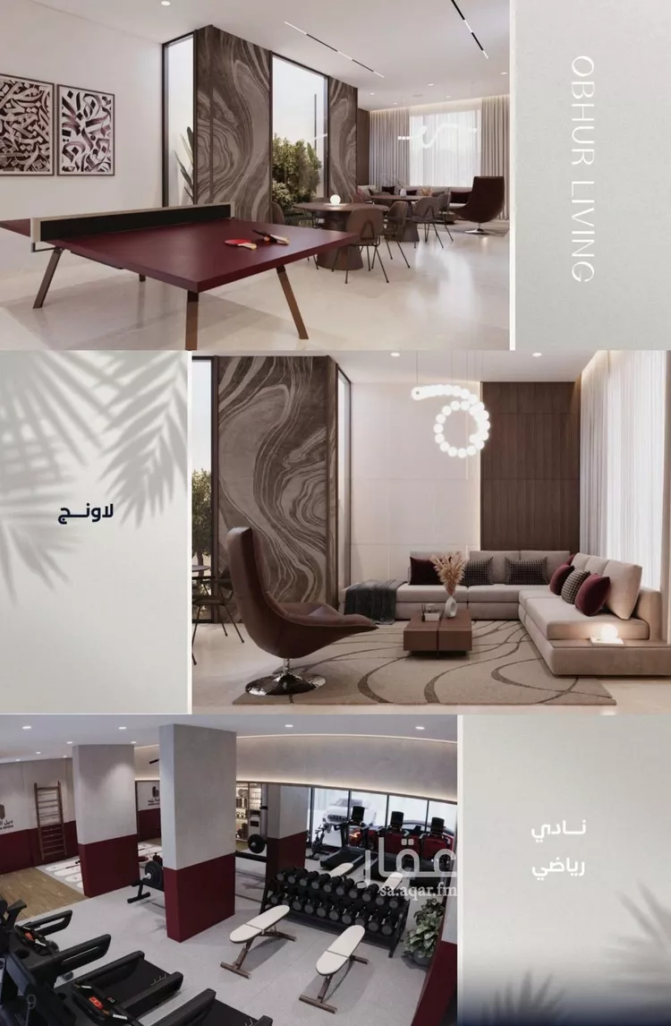 شقة للبيع في شارع صالح الرشيد, حي الياقوت, مدينة جدة, منطقة مكة المكرمة صورة 2