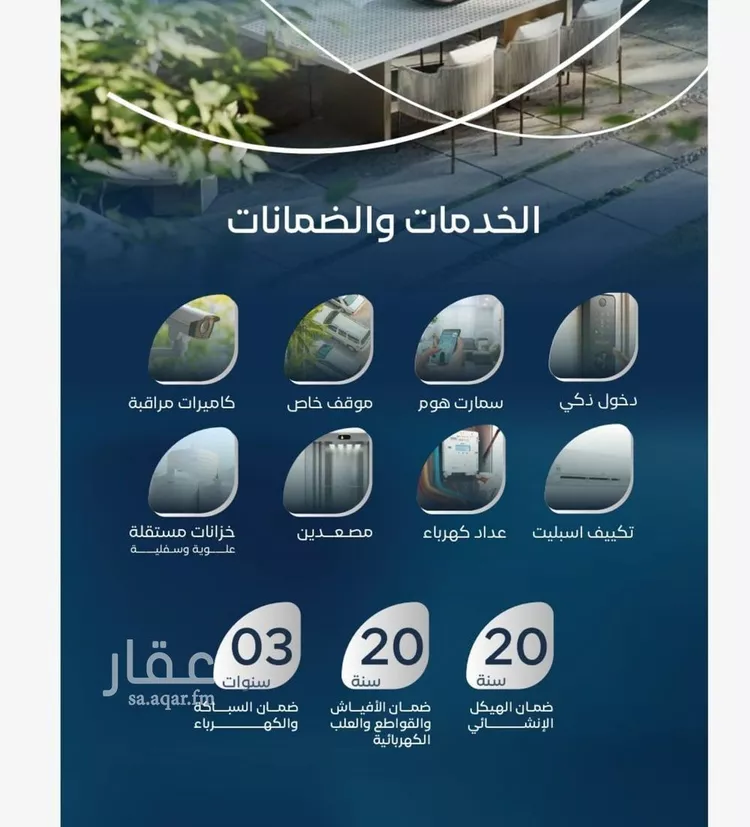 Apartment for Sale in Jeddah Al Aziziyah صورة 3