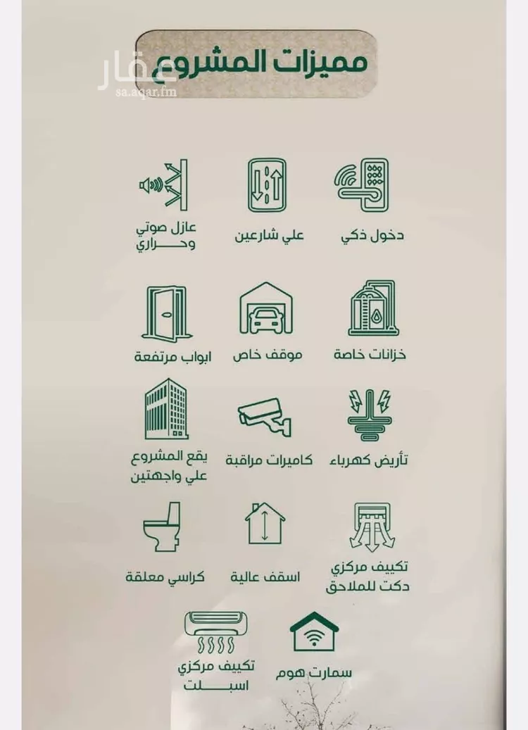 شقة للبيع في شارع عبدالرحمن الحلواني, حي الروضة, مدينة جدة, منطقة مكة المكرمة صورة 2