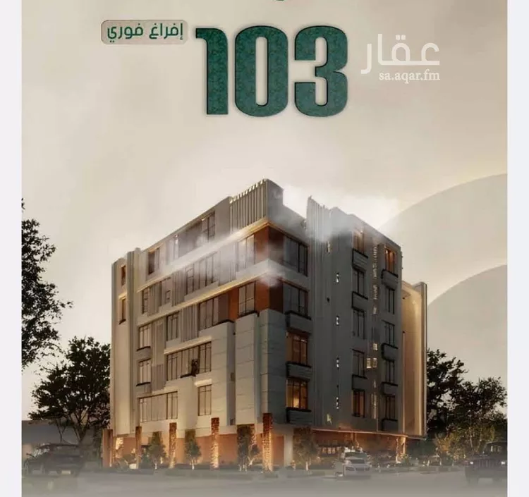 Apartment for Sale in Jeddah Ar Rawdah